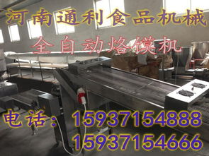 【肥西烙饃機,肥西圓形烤鴨餅機,萬年紅機械設備】- 