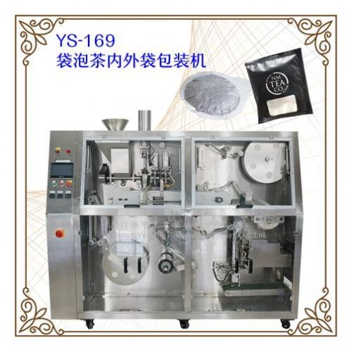 咖啡餅內(nèi)外袋包裝機(jī)生產(chǎn)廠與餅干機(jī)械的發(fā)展與應(yīng)用