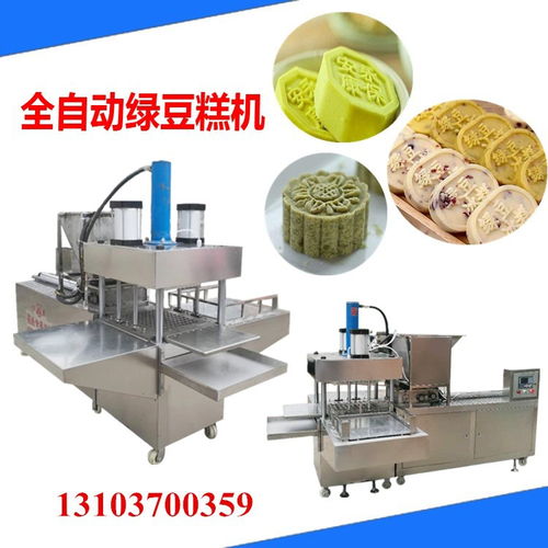 全自動(dòng)壓力大米餅與綠豆糕餅干機(jī)械 現(xiàn)代食品生產(chǎn)的效率革新