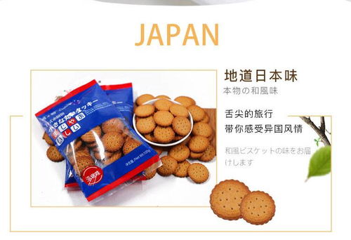 暖小糖日式小圓餅 從網(wǎng)紅零食到舌尖上的“餅干機(jī)械”