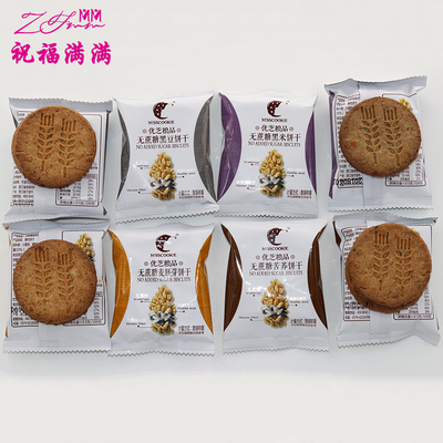 源頭工廠直供 解析商洛健康餅干生產(chǎn)機(jī)械設(shè)備的核心優(yōu)勢(shì)